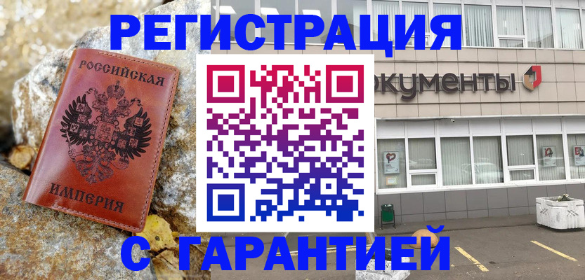 форма 3 в Барабинске